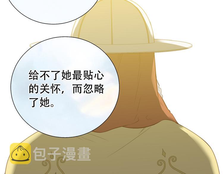 第五十八章 君不见日光倾城98