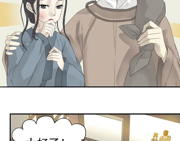 第十章（一） 原来他是在保护我6