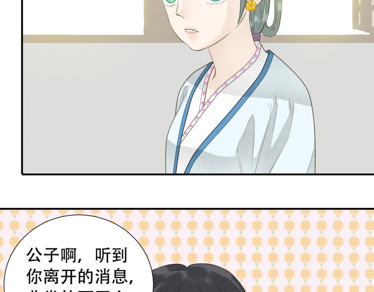 第二十五章 求你救救我哥哥17