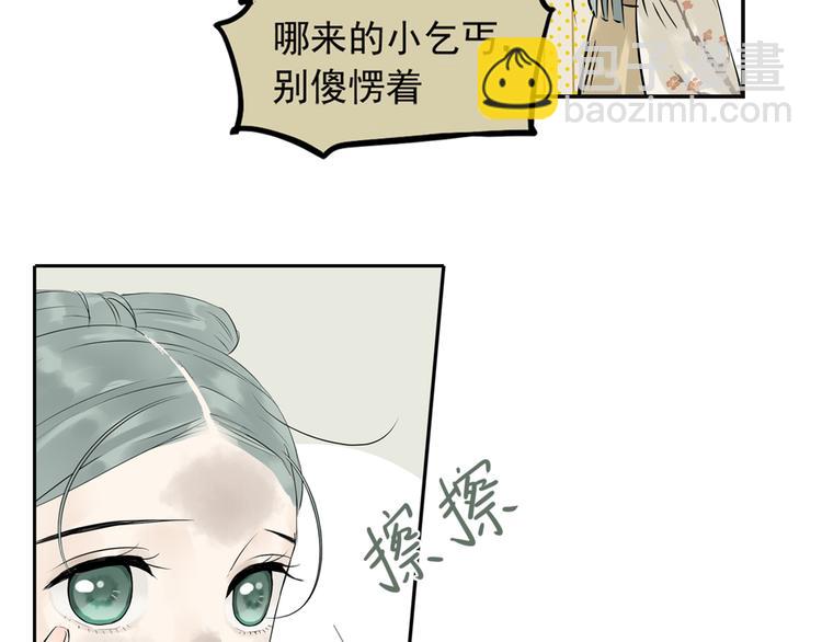 第三章 欺骗101