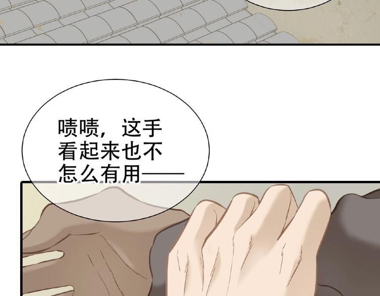 第六十四章 能否相见？45
