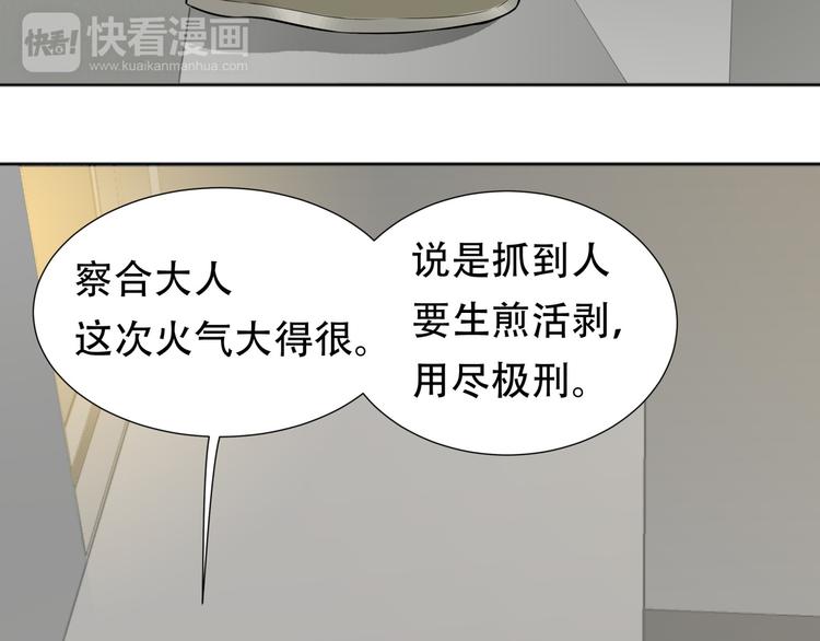 第二十章 为了你我愿意付出一切5
