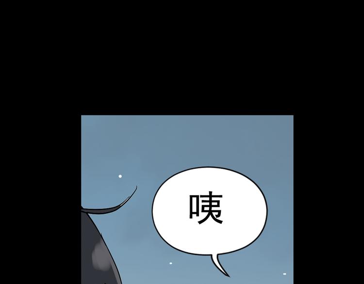 第四章 公子倾城95