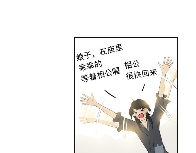 第三章 欺骗76