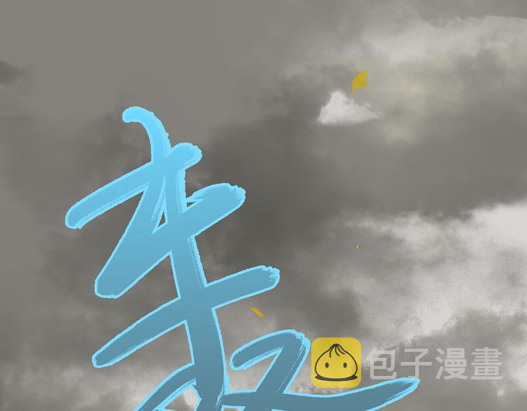 第五十九章 背对着她95