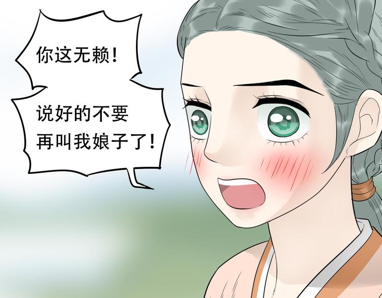 第十七章 你的微笑能融化我的心64