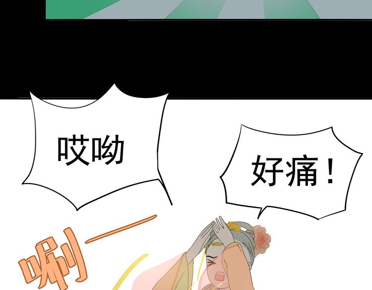第十三章（一） 无处可藏33