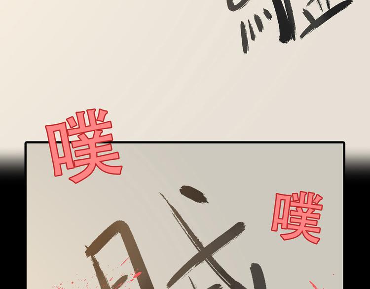 第五十六章 放火53