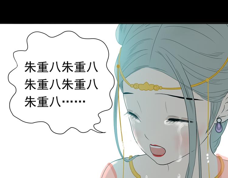 第十四章（一） 英雄救美28