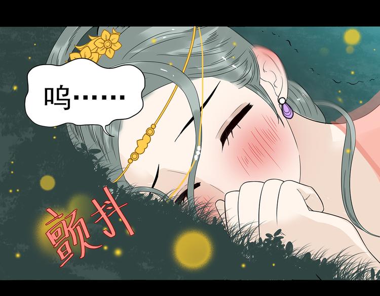 第十五章（二） 解除药效的方法21