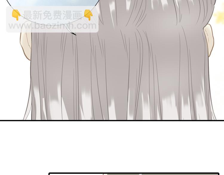 第五十八章 君不见日光倾城102