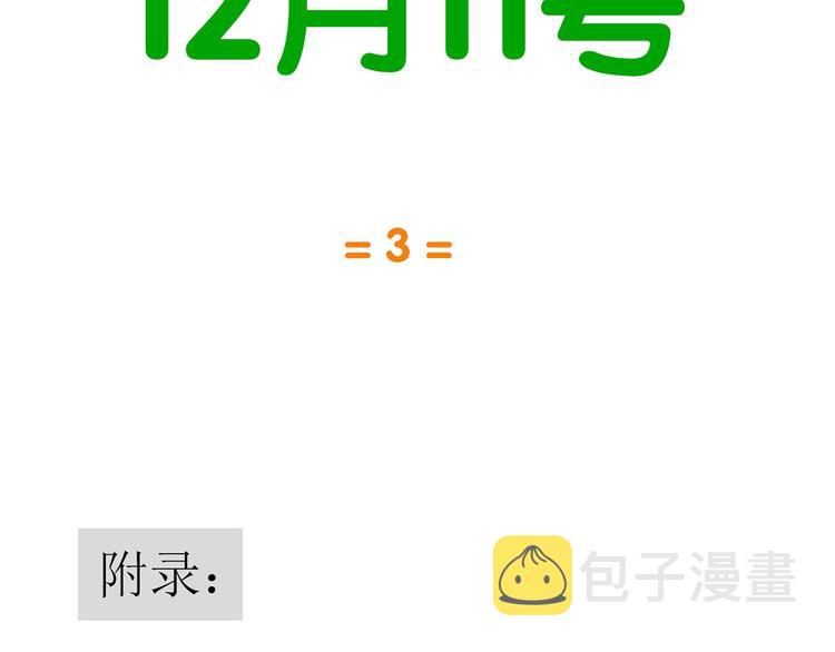 第五十五章 放灯75