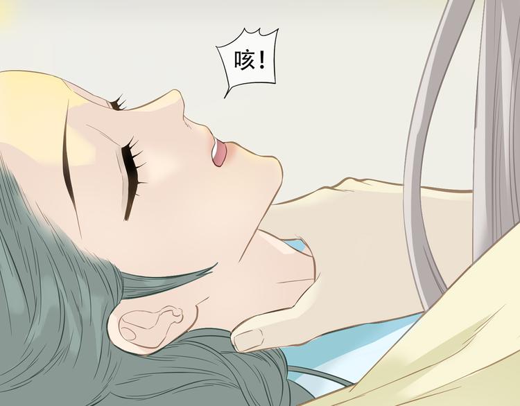第五十八章 君不见日光倾城73