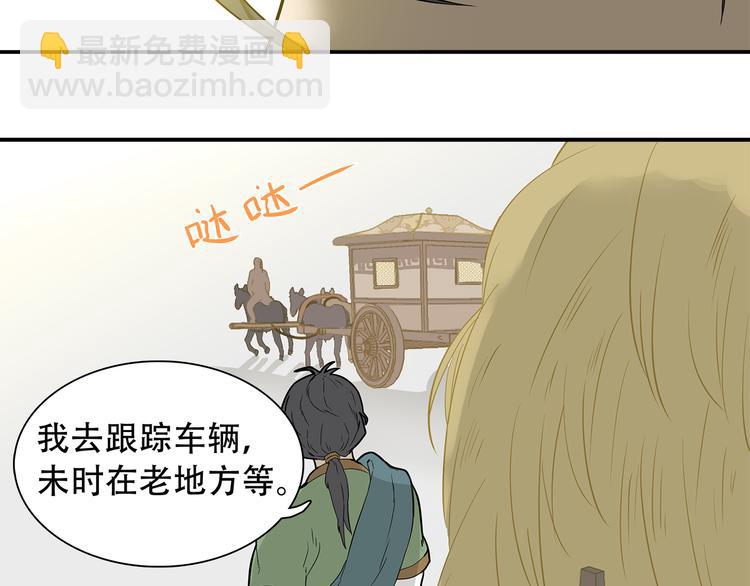 第二十三章 神秘白衣人41