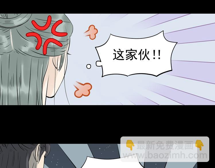 第九章（一） 癞蛤蟆想吃天鹅肉6