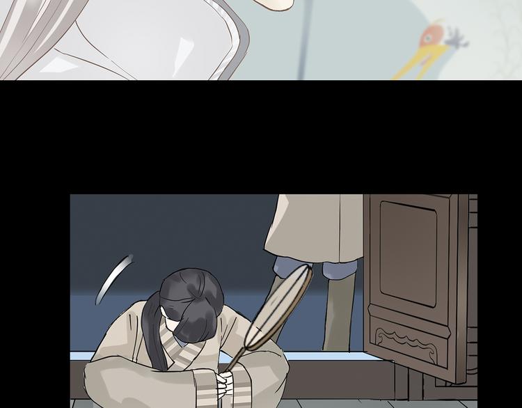 第四章 公子倾城152