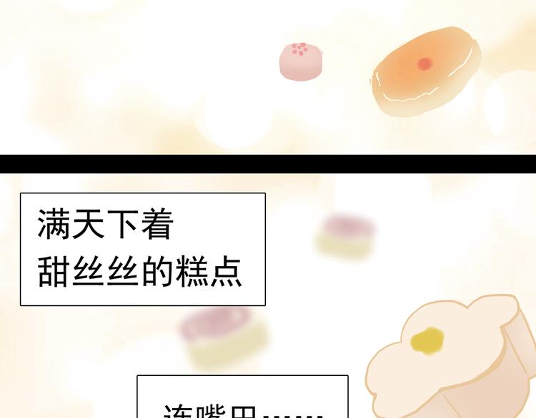 第五章 相公你好坏！48