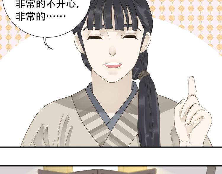 第二十五章 求你救救我哥哥18