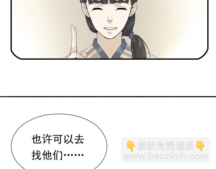 第十一章（三） 兜兜转转，我们是否还能遇见13