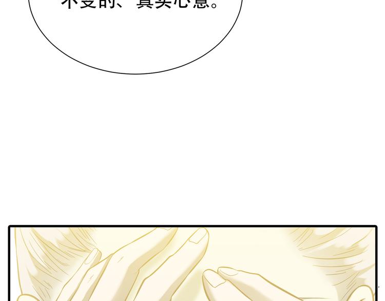 第六十一章 公子所恨35
