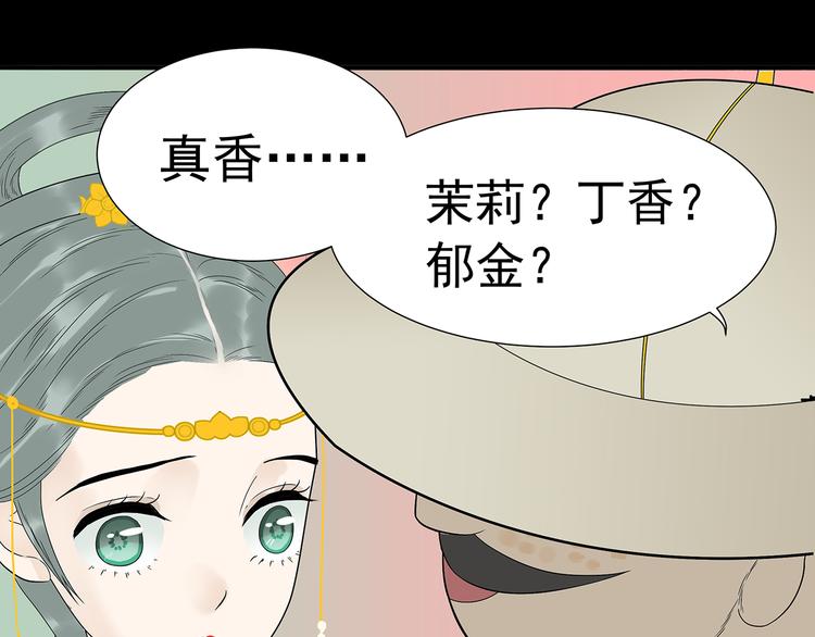 第十三章（二） 引火上身22