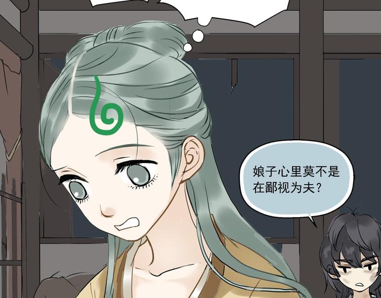 第一章 魂丢乱世90