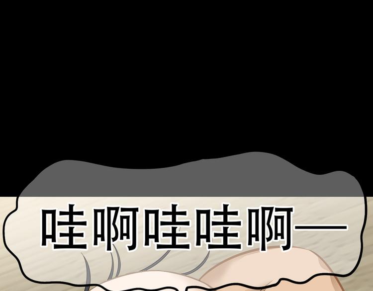第四十九章 救赎4