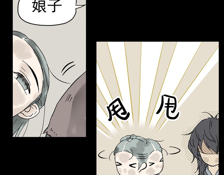 第五章 相公你好坏！84