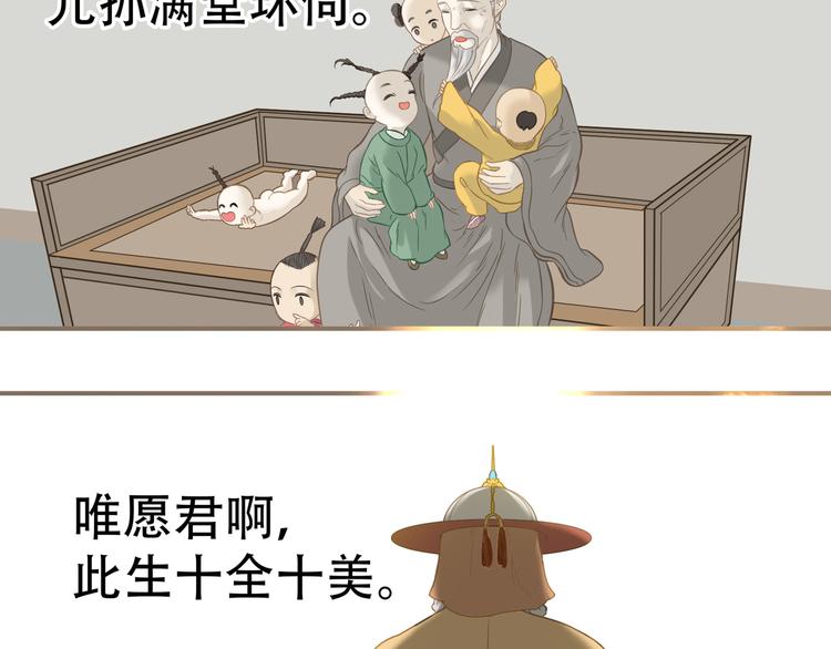 第六十一章 公子所恨71