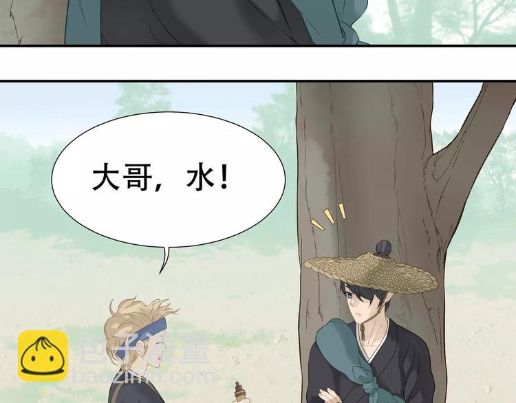 第四十五章 分道扬镳？！39