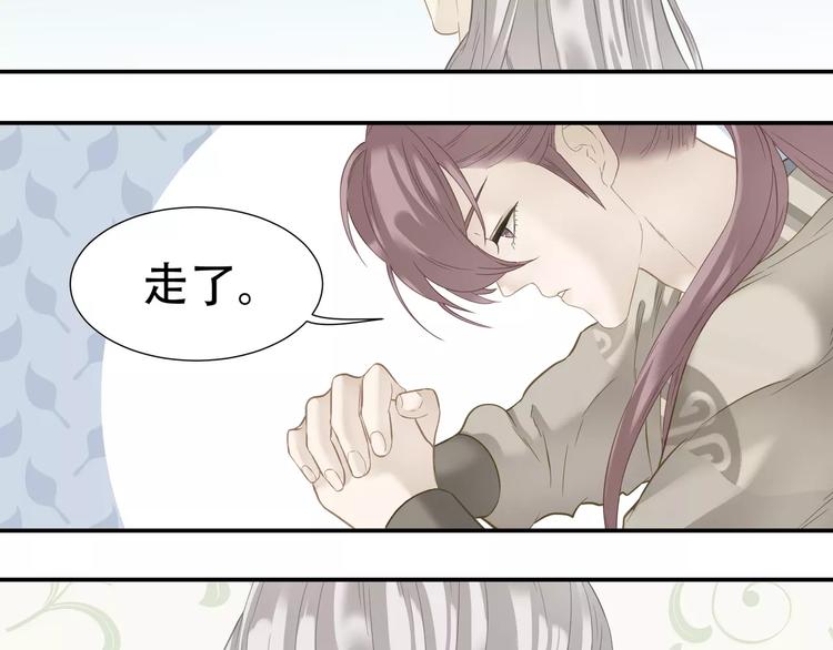 第四十五章 分道扬镳？！13