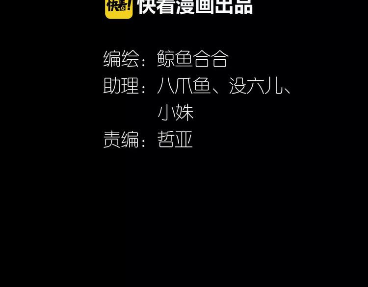 第三十五章 做完坏事就跑！2