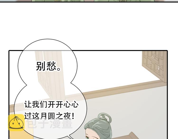 第五十三章 离开47