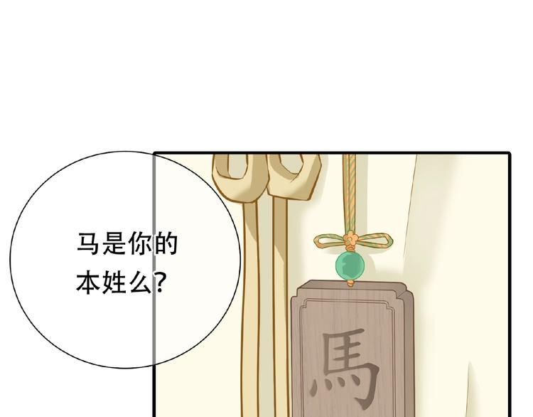 完结篇 承诺144