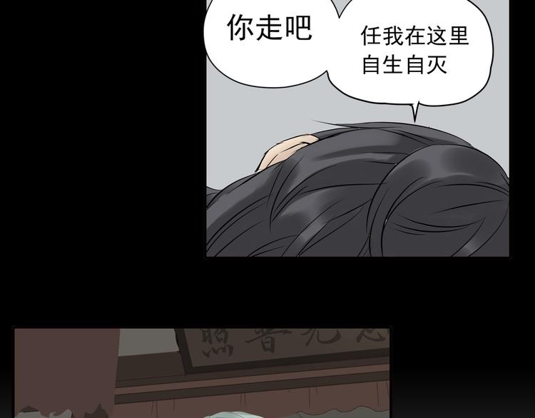 第一章 魂丢乱世96