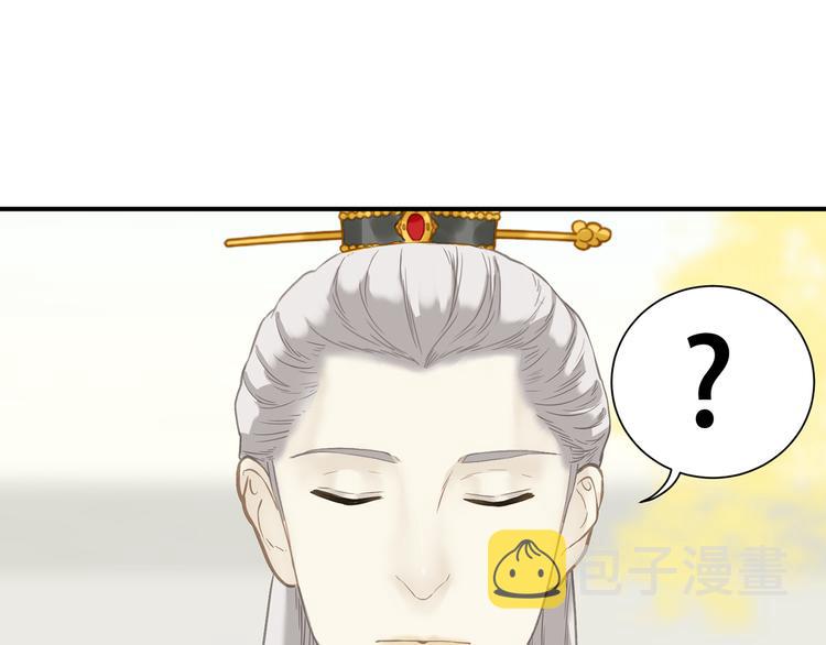 第五十八章 君不见日光倾城66