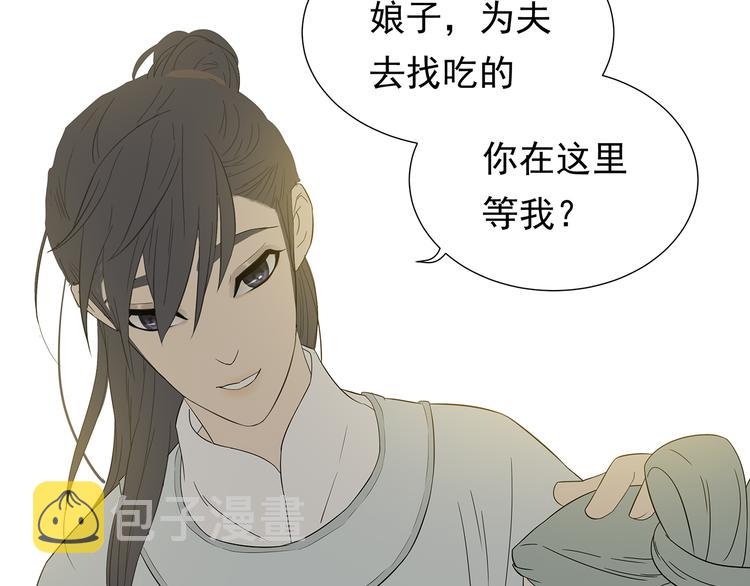 第十章（二）你的谎言，让我决定离开你42