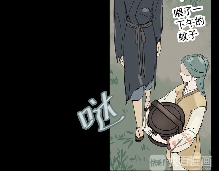 第四章 公子倾城94
