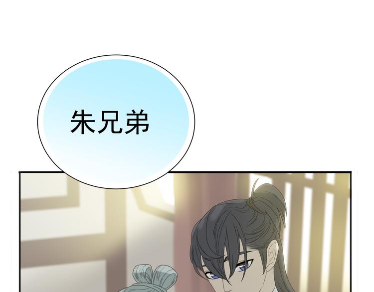 第十章（一） 原来他是在保护我0
