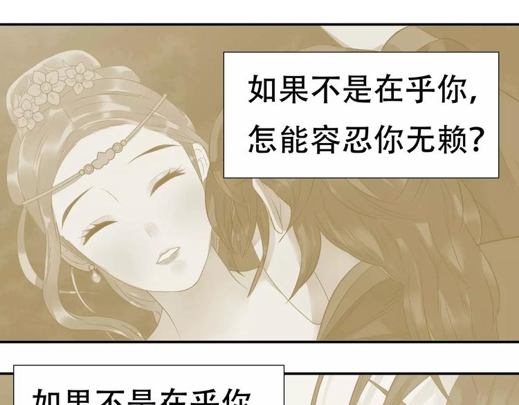 第四十三章 他走了吗？59