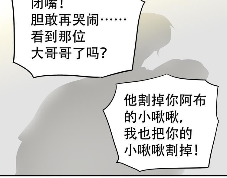第二十三章 神秘白衣人32