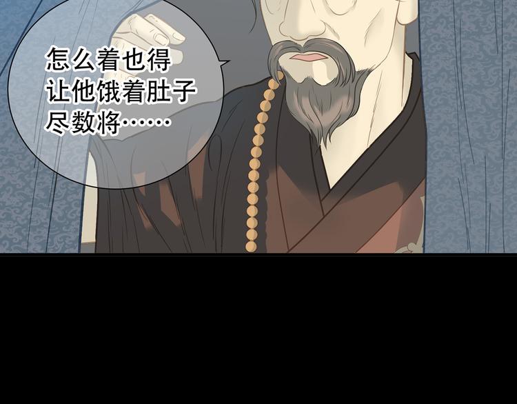 第五十六章 放火32