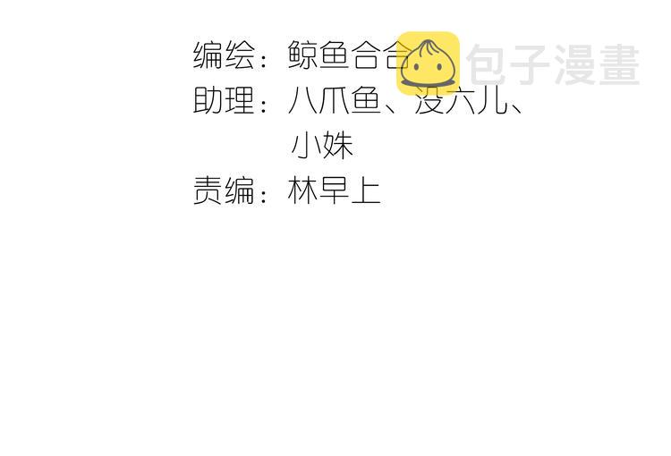 第十八章 我不会让你走2