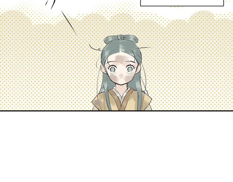 第三章 欺骗125