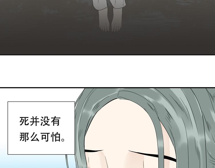 第二十章 为了你我愿意付出一切32