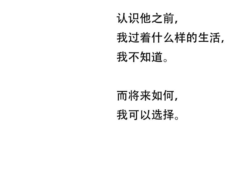 完结篇 承诺156