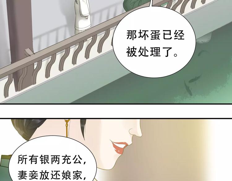 第二十七章 最坏的就是你4