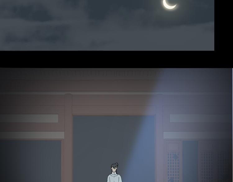 第八章（二） 你根本不是她相公32