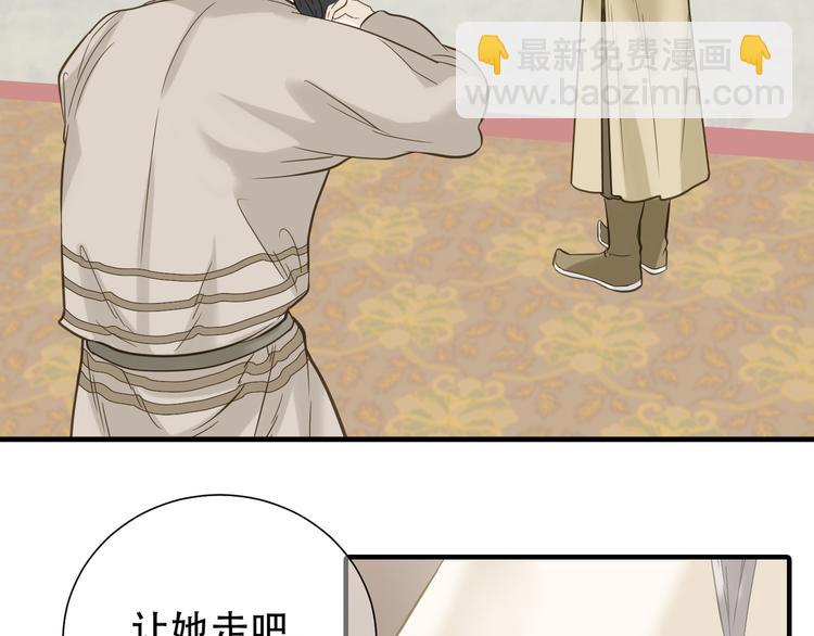 第六十章 她恨你吗？57