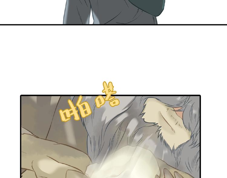 完结篇 承诺225